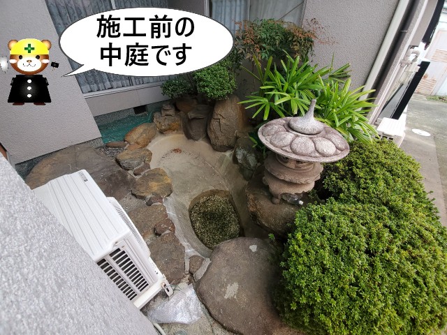 施工前　中庭の様子